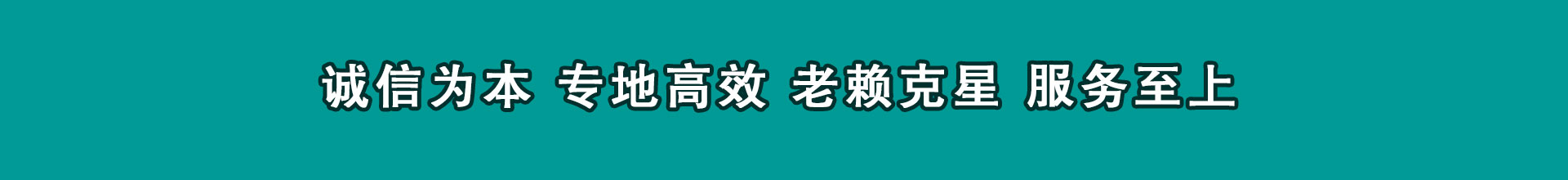 开化收钱公司